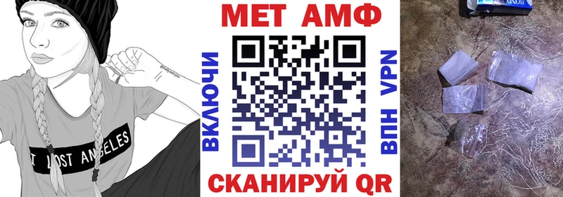 АМФЕТАМИН 97%  даркнет сайт  Константиновск 