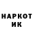 МЕТАДОН кристалл F Gazijeva