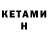 БУТИРАТ 99% Dzeki Can