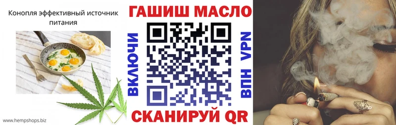 Еда ТГК конопля  Константиновск 
