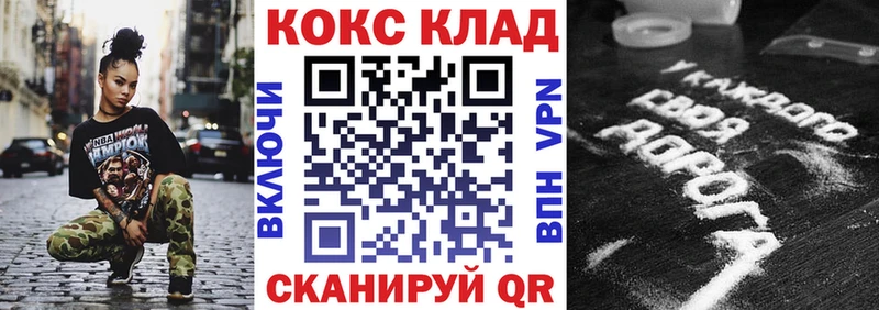 Cocaine Columbia  как найти закладки  Константиновск 