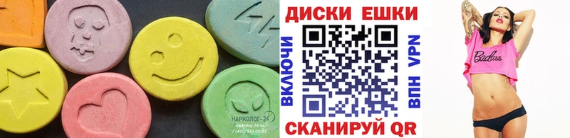 Экстази 280 MDMA  Константиновск 