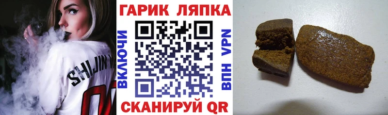 hydra ССЫЛКА  Константиновск  ГАШ Изолятор 