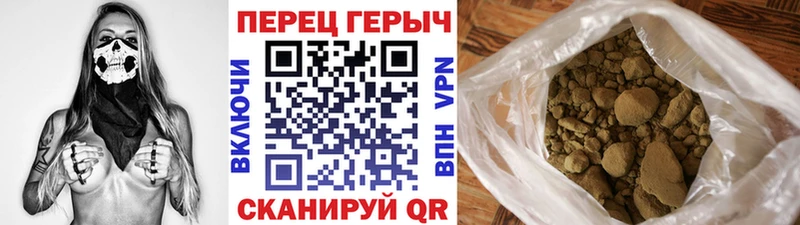 ГЕРОИН Heroin  Константиновск 