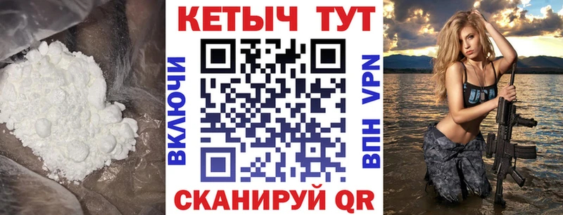 дарнет шоп  Константиновск  КЕТАМИН ketamine 