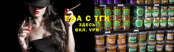 марихуана Пестово