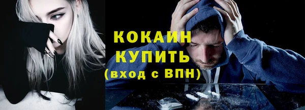 наркотики Алзамай