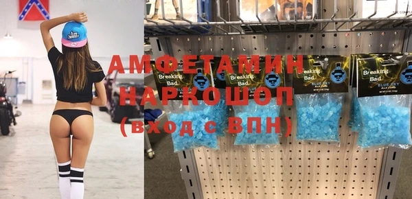 наркотики Алзамай