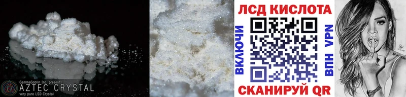 ЛСД экстази кислота  дарнет шоп  omg как зайти  Константиновск 
