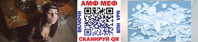 наркота  маркетплейс какой сайт  МЕТАМФЕТАМИН винт  Константиновск 