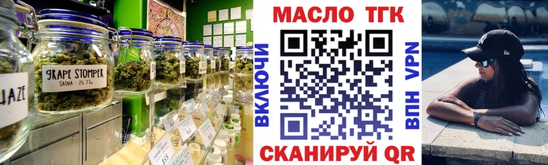 omg вход  сайты даркнета официальный сайт  Дистиллят ТГК вейп  Константиновск 