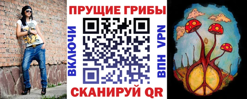 Галлюциногенные грибы Magic Shrooms  Константиновск 